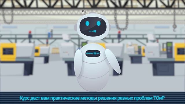 Направления работы компании «Простоев.НЕТ». Информационно-образовательное. Консалтинг. ИТ и НСИ. RC