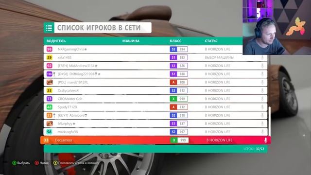 КОПИМ НА САМУЮ КРУТУЮ ТАЧКУ В ИГРЕ ● Forza Horizon 4 #8 смотреть онлайн