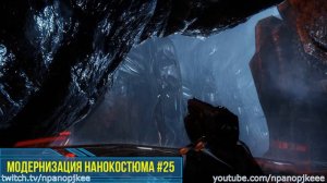 Crysis 3. Миссия №7: Боги и монстры. Все находки (Данные/Ящики/Модернизация/Пропаганда)