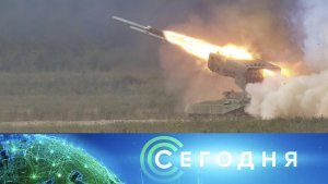 «Сегодня»: 29 августа 2022 года. 08:00 | Выпуск новостей | Новости НТВ