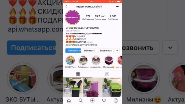 Как удалить подписчиков в Инстаграме? Как удалить ботов?