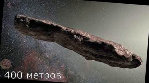 Почему Земля убегает от СОЛНЦА? Объяснить невозможно: загадки космоса