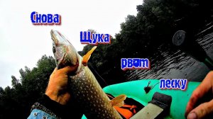 Снова щука рвёт леску Ловлю на бутылки жерлицы из бутылок Самодельные жерлицы