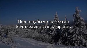 Стихотворение «Зимнее утро» А. Пушкин | стихи и поэзия | про зиму и природу| Стихи Русских Поэтов