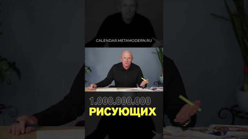 НейроГрафика СПАСЁТ МИР! 1.000.000.000 рисующих ЧЕРЕЗ 10 ЛЕТ! Павел Пискарёв #нейрографика #art