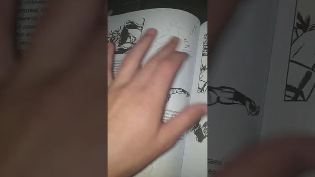 Обзор на книгу: Как рисовать комиксы в стиле MARVEL. смотреть онлайн