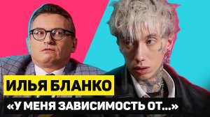 ГОРЯЧИЙ КАНДИДАТ | Эпизод 9 | ИЛЬЯ БЛАНКО