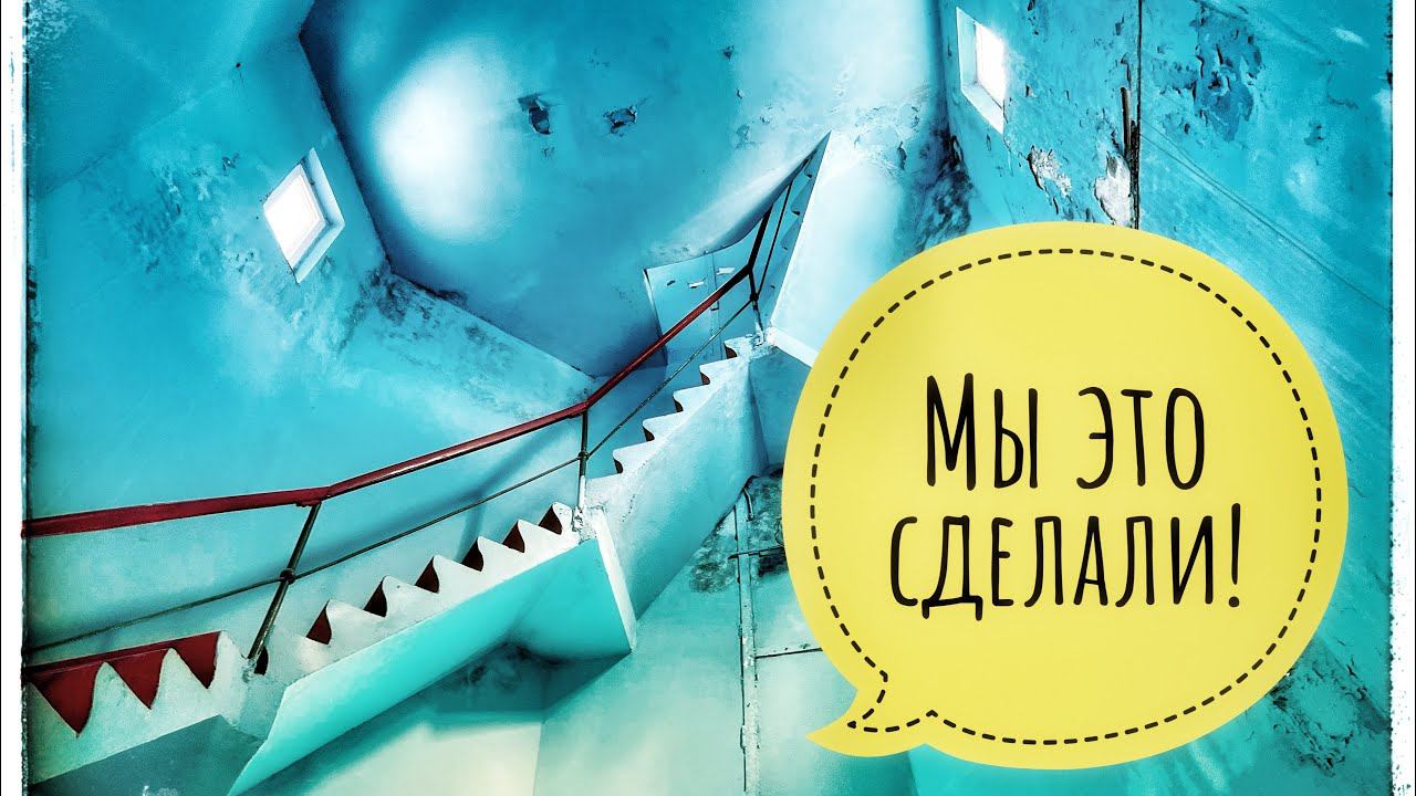 БОЛЬШЕ НИ ЗА ЧТО! ПОДНИМАЕМСЯ НА СТАРЫЙ МАЯК. ФОРТЫ И МАЯКИ КРОНШТАДТА, ПРОГУЛКА ПО ФИНСКОМУ ЗАЛИВУ