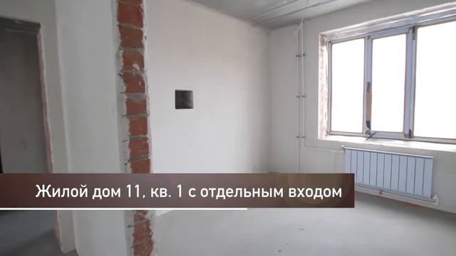 Закрытый поселок «Еланчик» Сарафаново, ЧО от «Квадрострой»