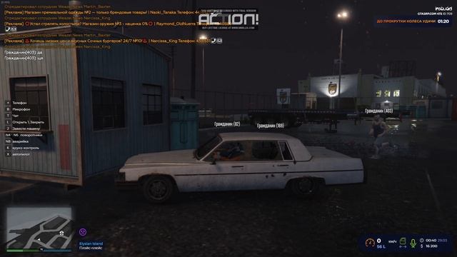 неудачное ограбление гта 5 рп  INSQUAD смотреть онлайн