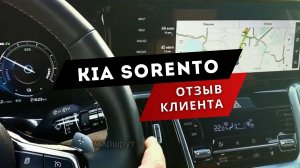 Kia Sorento из Кореи| Русификация| Отзыв| Киа Соренто
