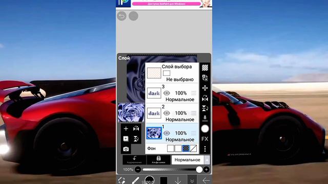🔥туториал на текст в ибис пейнт фон текстура в тг канале 🔥 смотреть онлайн