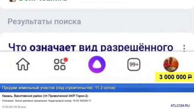 Дом 100 кв.м. на участке 10 соток по цене 1-комн. квартиры| Большой выбор от собственников