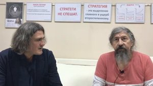 Юрий Мороз и Олег Бокачёв. Беседы в СПб. Часть 3. Что оставить своим детям?