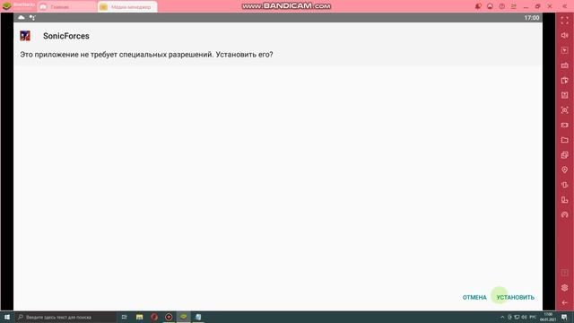 Показываю как скачать sonic forses с читами часть 1 смотреть онлайн