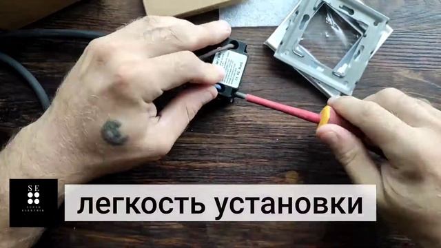 Умный дом   WI-FI- розетка смотреть онлайн