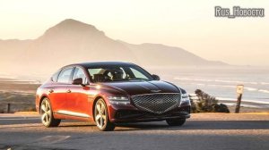 Авто обзор - Седан Genesis G80 2022: объявлены цены и комплектации на Генезис Г80