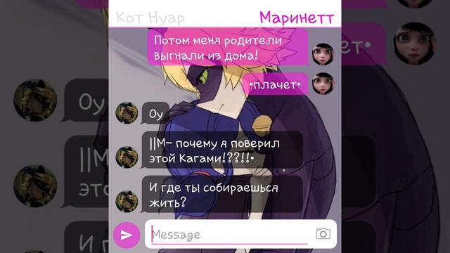 тоткто всегда рядом часть 2