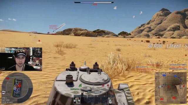 🔥ВЕЧЕРНИЙ СТРИМ ПО - War Thunder / Стрим ВАР ТАНДЕР