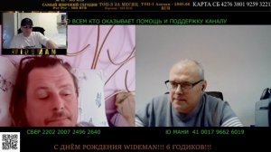 РЕАКЦИЯ НА ЧАТ РУЛЕТКУ ОТ ЕВГЕНИЯ "СИЛА В ПРАВДЕ"