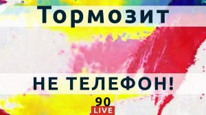 90: Как открываются сайты на iPhone 6s, Быстрые и медленные, Real User Monitoring в действии