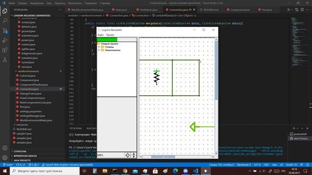 Logisim Reloaded episode 2 смотреть онлайн