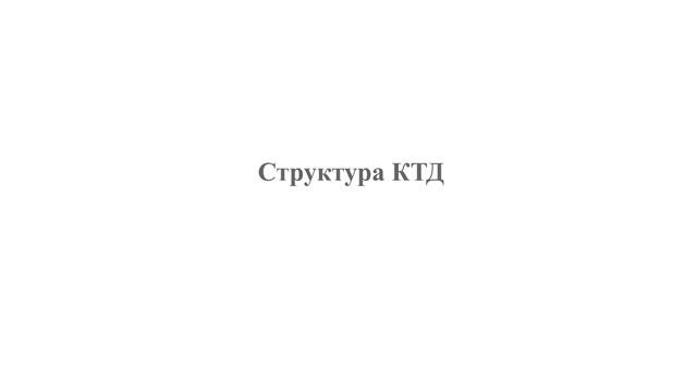 4.3 Коллективно-творческое дело как средство воспитания