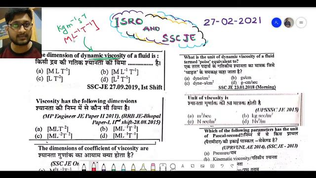 FLUID MECHANICS FOR ISRO SSC JE | CONCEPT THROUGH QUESTIONS | AMIT LAL Sir | R 1 | RADIAN NG Facult