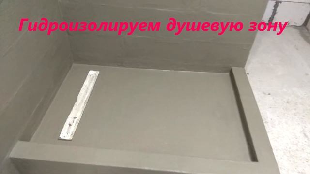 Ремонт в санузле смотреть онлайн