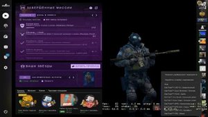 Как поменять в главном меню скин и оружие в CS:GO в новом обновлении РАСКОЛОТАЯ СЕТЬ