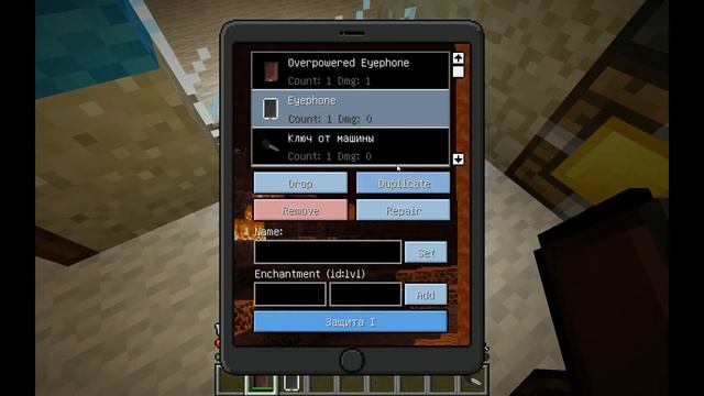поехали покупать айфон в майнкрафте. мод на айфоны в майнкрафт. смотреть онлайн