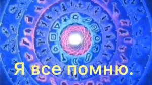 Медитация для хорошей памяти и речи.