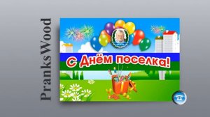 TYP808 - Шайка Дурачков 31