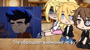 ///Реакция американского дракона на тт///(Как и обещала)