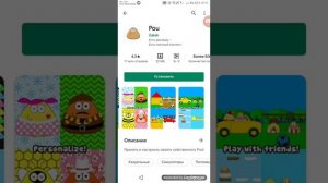 Игры которые мало весят на телефон