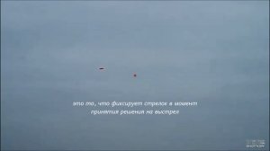 Скорость поводки и видимое упреждение