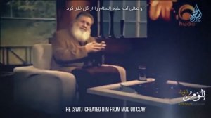 Армия Сатаны 1 кто такой (Дьявол) Иблис?