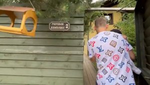 Свадьба друзей