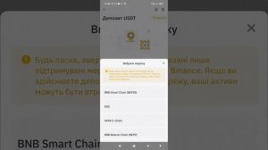 как узнать адрес криптовалютного кошелька на Бинансе