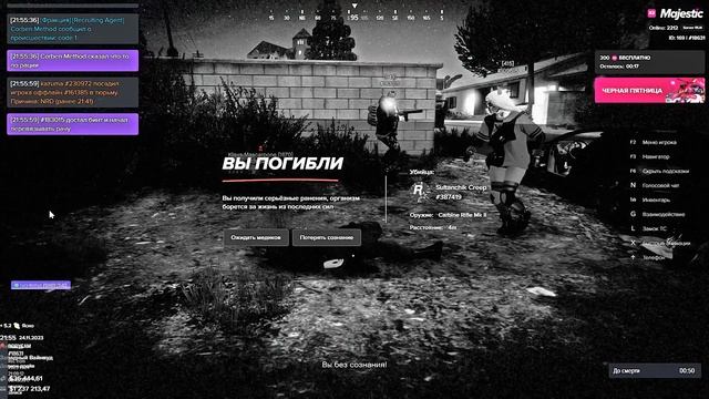 краш