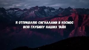 JAH KHALIB & MARUV - По льду