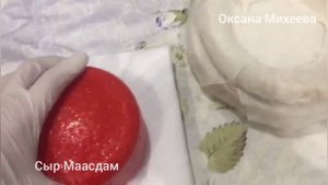 сыр Маасдам часть 2