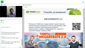 Ежедневный обзор FreshForex по рынку форекс 16 октября 2017