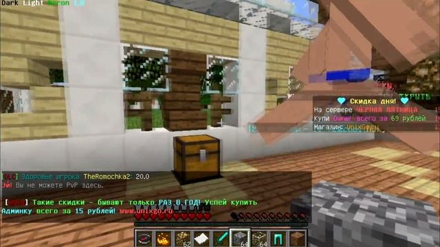Как на изи получить бесплатно Любой Донат на Сервере Майкрафт! ОТВЕТ ТУТ! смотреть онлайн