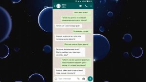 Переписки -  Ничего оплачивать не буду! (Сборник)