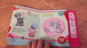 Me to you,мой любимый Татти Тедди,слушай песенку и стишок