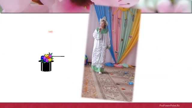 Весенний утренник в средней группе № 1,воспитатель Закусило Е А , 21 04 2016 смотреть онлайн