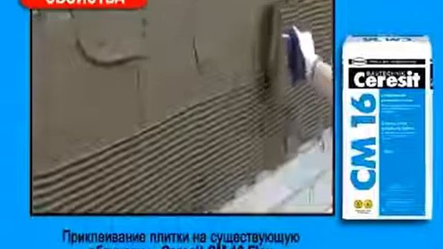 Облицовка плиткой по плитке стен и пола смотреть онлайн