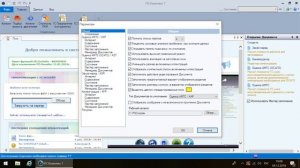 Настройка ПС:Комплекс (первая часть)