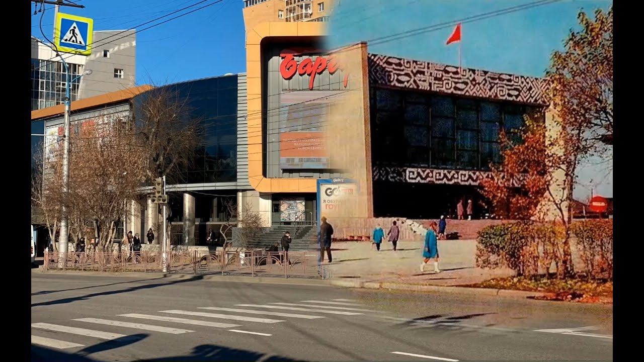 Кинотеатр «Баргузин»